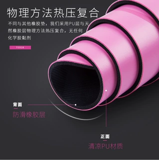防滑透气橡胶瑜伽垫微瑕疵瑜伽专用 厂家直供瑕疵处理可一件代发