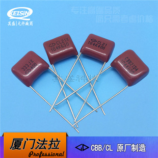 ��������� 104K400V CL21/CBBС�_��P7.5 FARA 400V104K 0.1uF