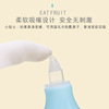 Silica gel children's hygienic nasal aspirator