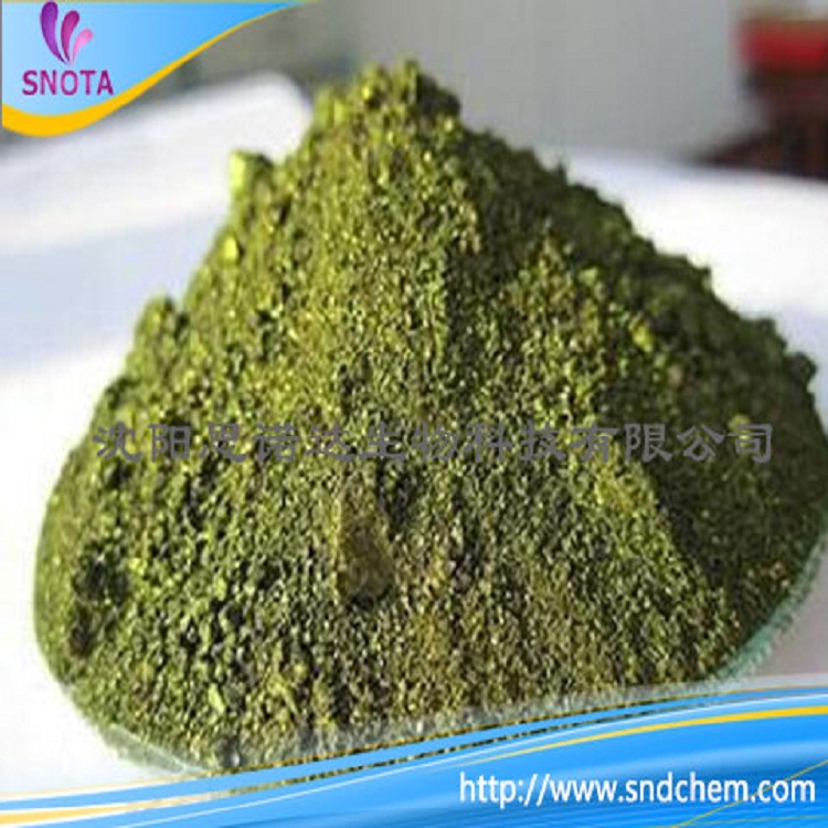 灿烂绿 cas.633-03-4 亮绿 碱性亮绿;