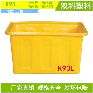 90L����ˮ��ţ�����Bֳ��ˮ�a�䃦ˮ���D�����������R�����u��̨