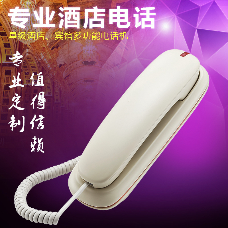 领域998酒店卫生间电话机 宾馆卫生间电话机防水防潮壁挂式小挂机