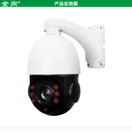 监控摄像机;云台;智能球