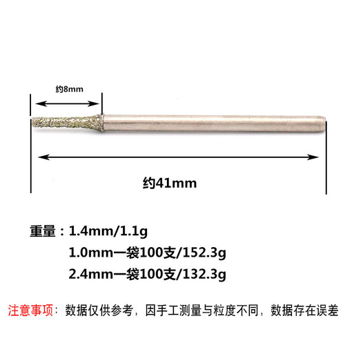 A needle, jade punching needle, amber punching needle, grinding needle, crystal beeswax grinding head, agate jade, reaming drill bit