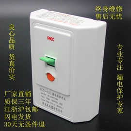 低压接触器;塑壳式断路器;启动器