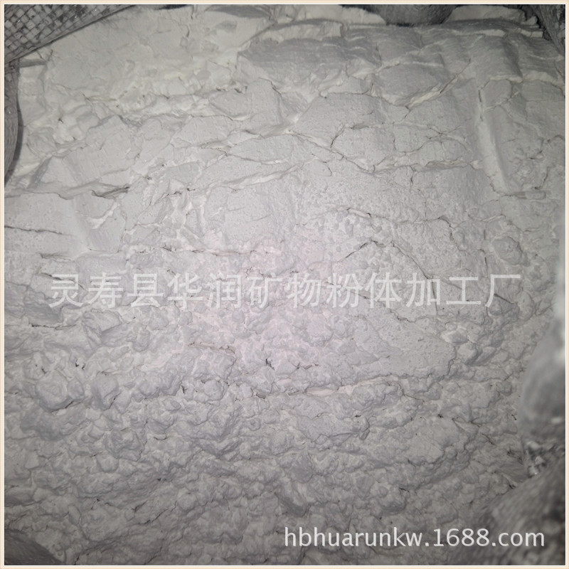 厂家现货供应试验用埃洛石埃洛石管纳米埃络石粉