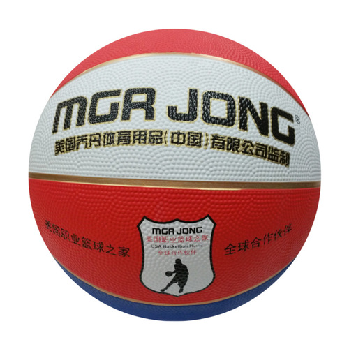 Jordan No. 5 Children's Basketball Wholesale Elementary School Rubber Ball Kindergarten Basketball No. 4 No. 7 Basketball Wholesale