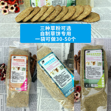 ����Ħ���ݷ��ϻ���ޣ�ݷ۲���òݷ�400g������؈���m�i����