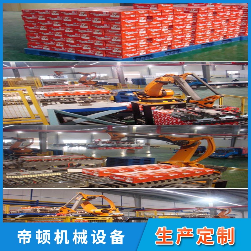 ��Ӧ�߿ղ���ƿ��ƿ�������ͻ� �������ͻ�е �����ȶ� ��������