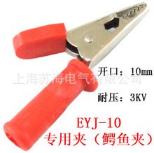 EYJ-10���ÊA �{�~�A ����]�A �~�A�� ԇ򞾀�A