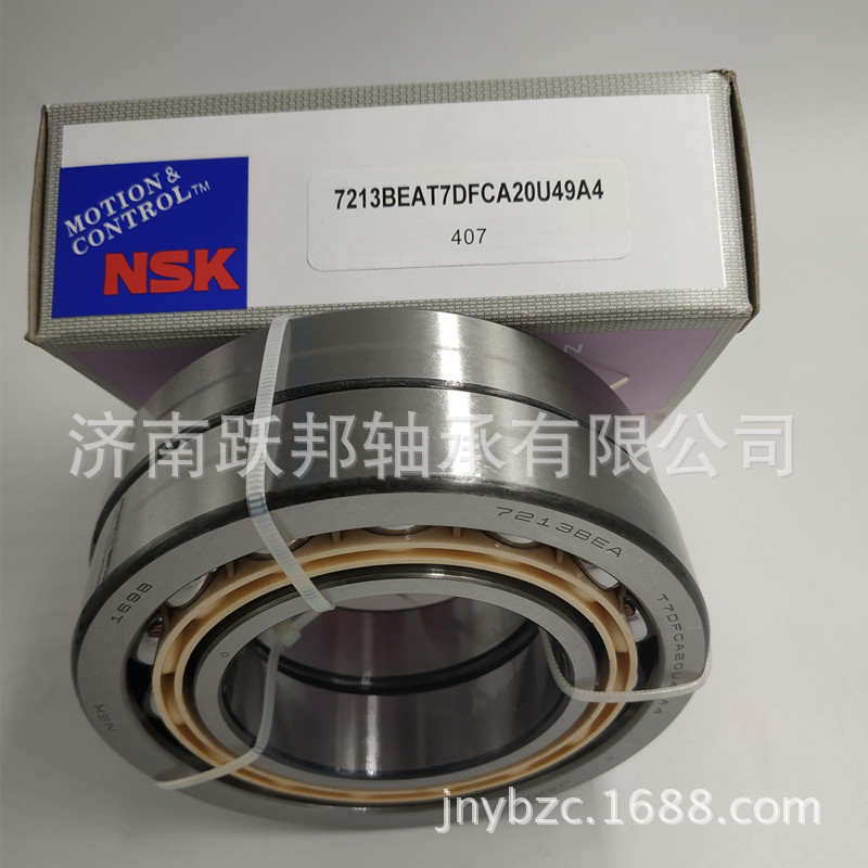 7216BEAT7DFCA20U49A4 冷冻机专用轴承  冰山冰轮7216BEA