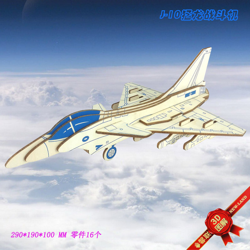 Драконья битва с лазером, 3D