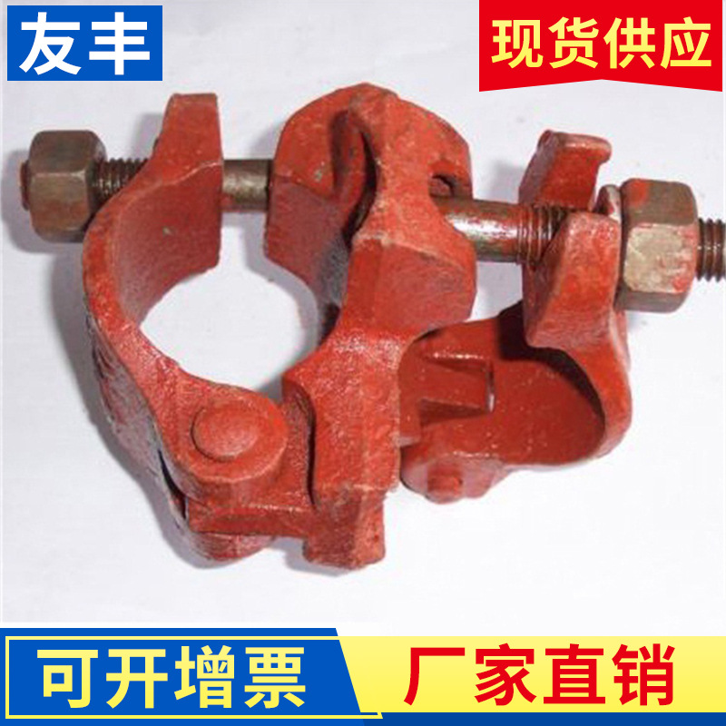 厂家玛钢扣件建筑扣件钢管脚手架扣件玛钢扣件厂家现货玛钢扣件