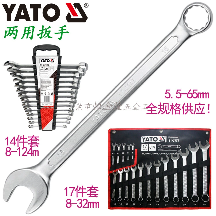 Yiertuo Tools YATO, полные характеристики, метрический и дюймовый ключ двойного назначения YT-0335 6 мм