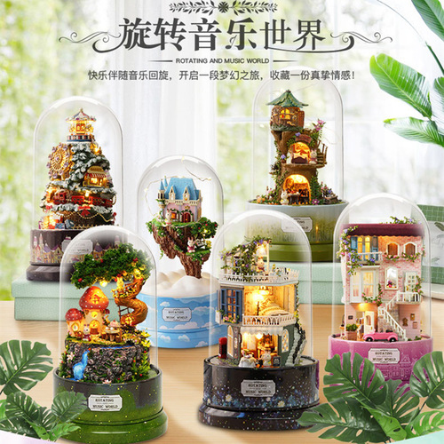 Zhiquwu DIY House Rotating Music World Handmade Creative Assembly Model Wholesale Toy Doll House