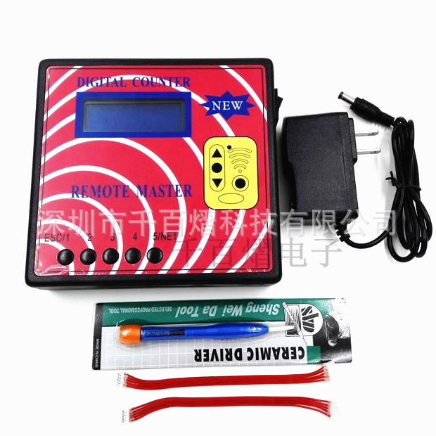 遥控器拷贝机 十代拷贝机 车库门卷闸门遥控器 复制器 红色拷贝机