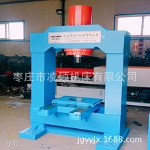 龙门液压机 压制各种工件 塑料制品压制机