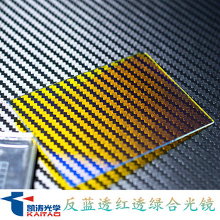 �P����W���lͶӰ�x�Ϲ��R RGB ���{͸�t͸�G�Ϲ��R