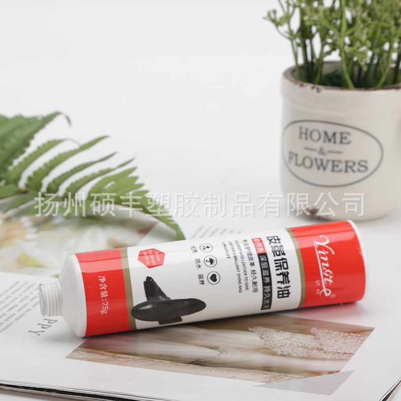 硕丰 彩色亮面旋盖软管化妆品软管包装液体分装PE软管 塑料软管