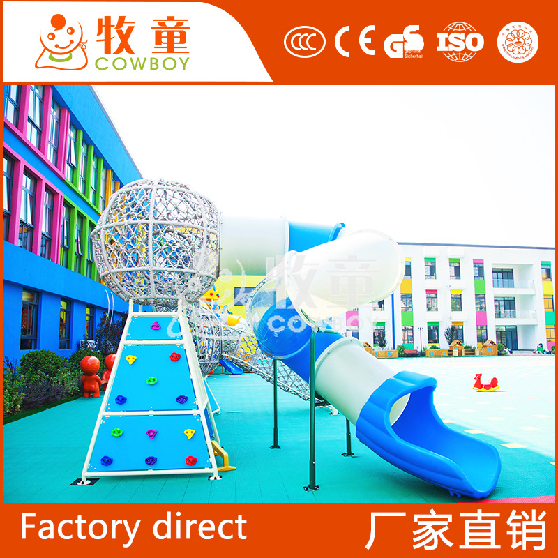 Los niños al aire libre gran escalada neta diapositiva kindergarten gran juguete de la diversión escalada taladro diapositiva combinación