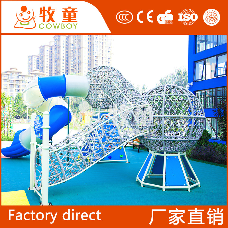 Los niños al aire libre gran escalada neta diapositiva kindergarten gran juguete de la diversión escalada taladro diapositiva combinación