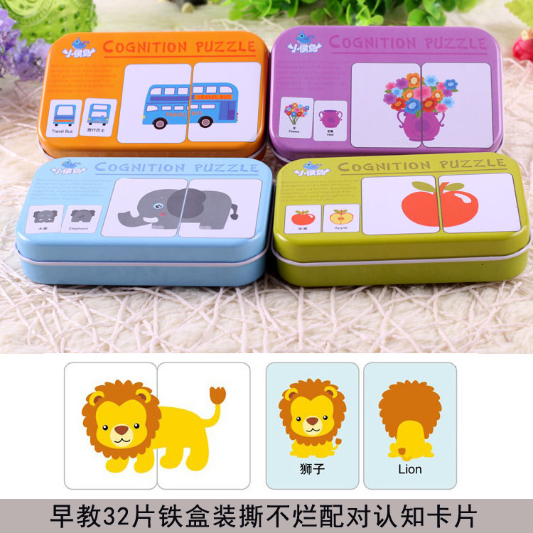 Children's Early Education Card Fruit Animal Alphanumeric Card Toy Puzzle Intelligence Visual Development Learning Card
