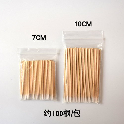 Tattoo supplies, tools, makeup cleaning, disposable pointed cotton swabs, pointed wooden single-head sticks