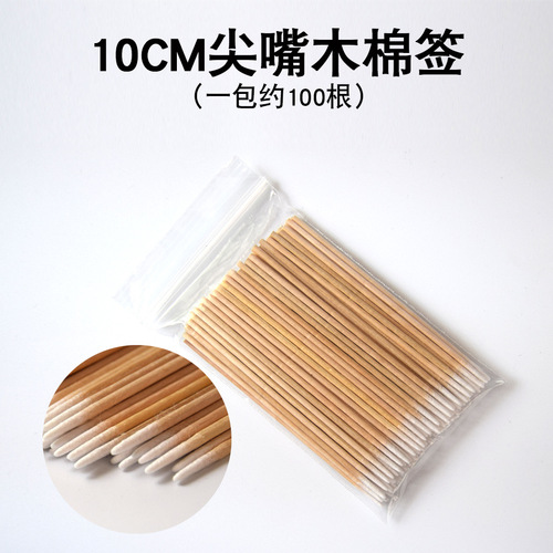 Tattoo supplies, tools, makeup cleaning, disposable pointed cotton swabs, pointed wooden single-head sticks
