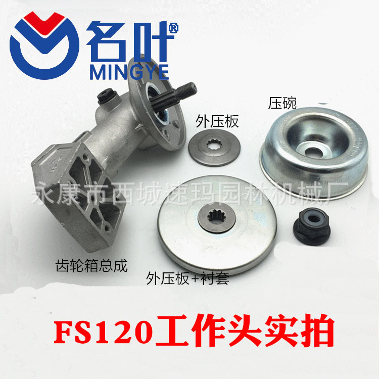 Los fabricantes famosos de la hoja suministran 430 todos los tipos cortacésped accesorios generales 28/7 dientes alta rama Sierra cabeza