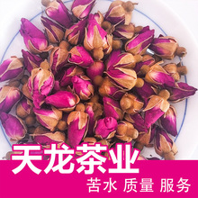 天龙茶业批发甘肃玫瑰花茶 苦水玫瑰 小玫瑰 甘肃兰州玫瑰散装