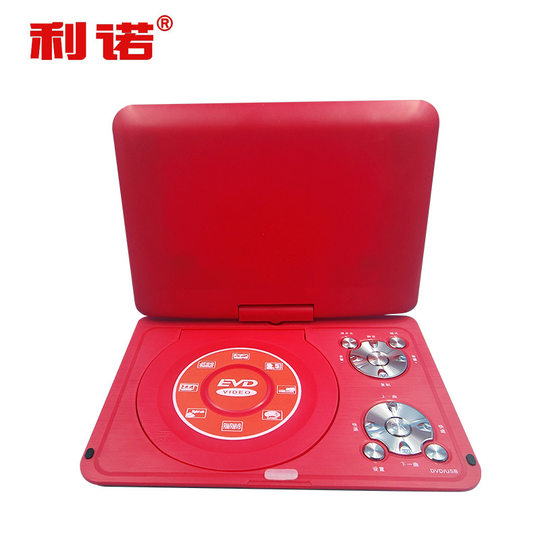 V1 mobile DVD player Video 7 inch inner screen portable children learning gift for the elderly CD player