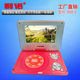 V1 mobile DVD player Video 7 inch inner screen portable children learning gift for the elderly CD player