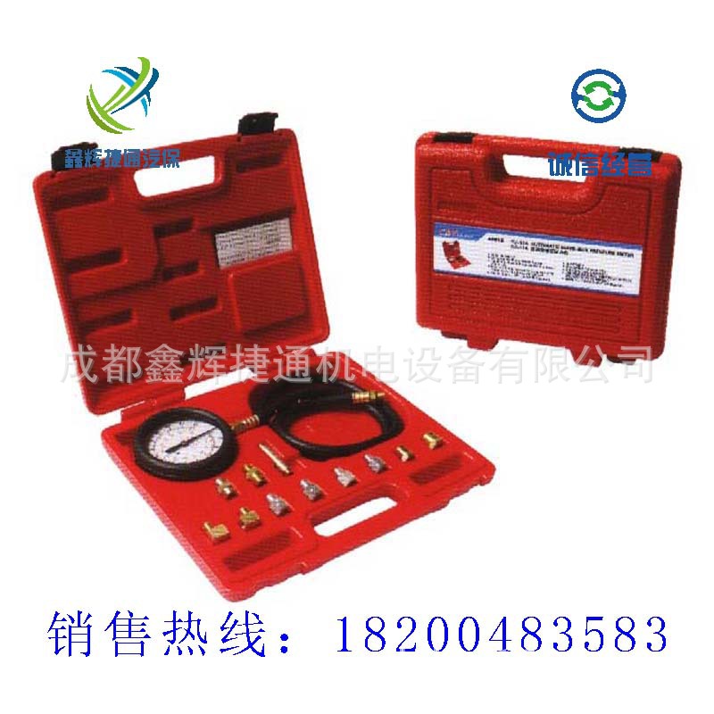 TU-11A 汽车自动变速箱油压力表波箱油压力检测仪