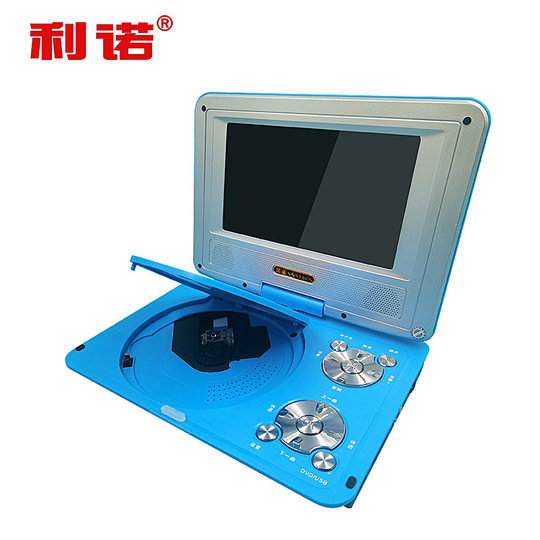 V1 mobile DVD player Video 7 inch inner screen portable children learning gift for the elderly CD player