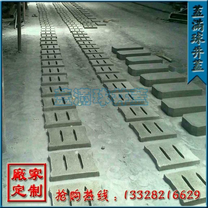 ������ C30������ ˮ�����Ӽ۸� �ֽ�������ع��ǰ� ��·��ˮ��