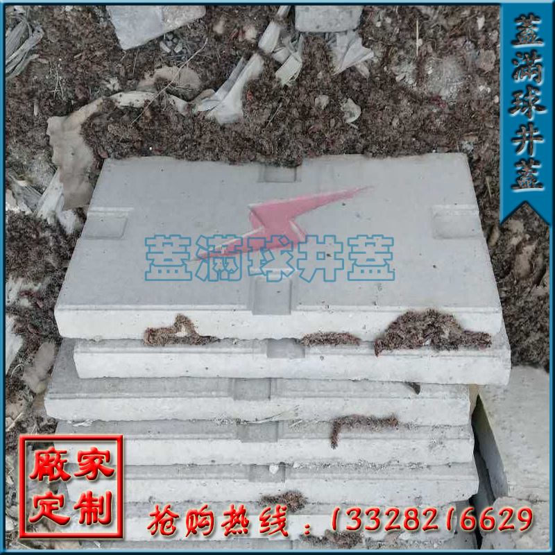 ������ C30���� ˮ���������� ����ά�Ÿǰ��� Ԥ�ƻ���������