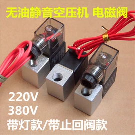 泵配件;压缩设备配件;电动工具配件