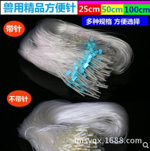 供应可换针头方便针 头皮针 静脉针 兽用针