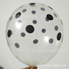 12 -inch transparent balloon balloon transparent color wave dot balloon transparent white wave dot blue wave dot pink balloon balloon