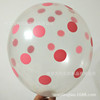 12 -inch transparent balloon balloon transparent color wave dot balloon transparent white wave dot blue wave dot pink balloon balloon