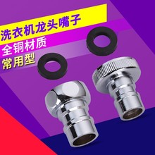 4��ˮ��ȫ�~ϴ�C��ˮ��6���^������ͽ��^���ˮ��ϴ�C����