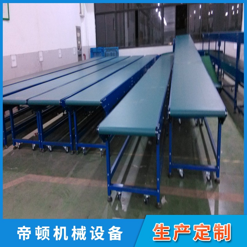 非标定 制轴承皮带输送机 节能结构紧凑 易于维护保养