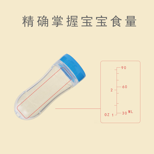 熏怡硅胶挤压式勺子喂养米糊奶瓶 宝宝辅食喂养硅胶米糊勺汤药勺