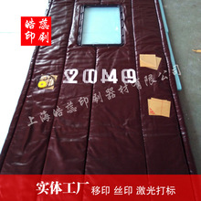 �Ϻ��ɽ�܇��Ƥ���T���zӡ�S��