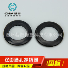 �^����ȼ�ܷ�Ȧ �ڰ�ɫ���z���o�� O���p���o��Ȧ �^���hҎ���Rȫ