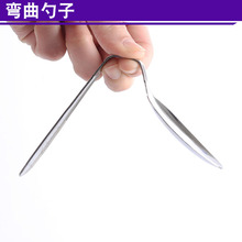 意念弯曲勺子魔术道具近景批发汤勺扭曲可反复使用魔术道具批发