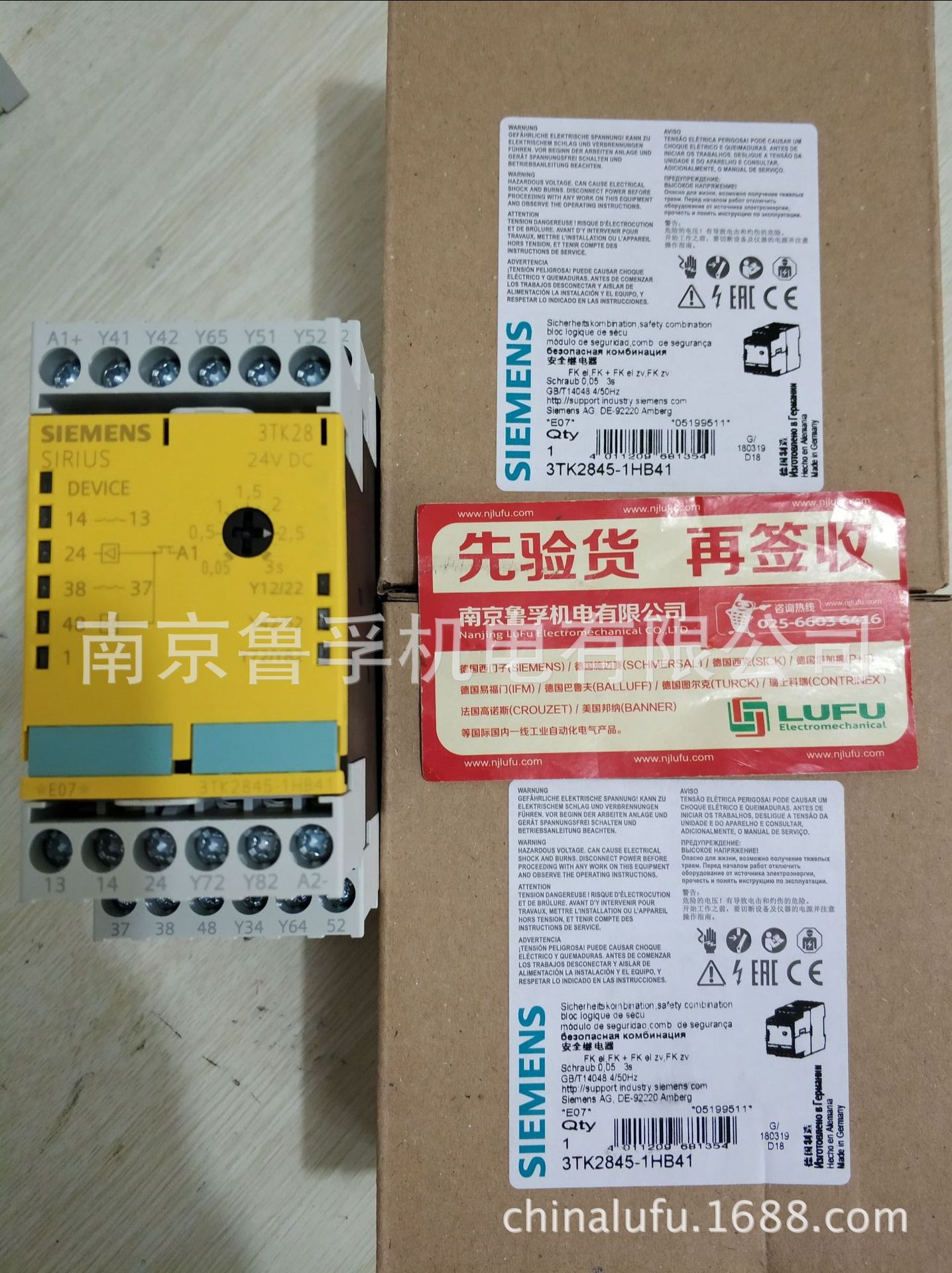 3RK2200-0CQ30-0AA3西门子模块全新原装现货，订货请核实