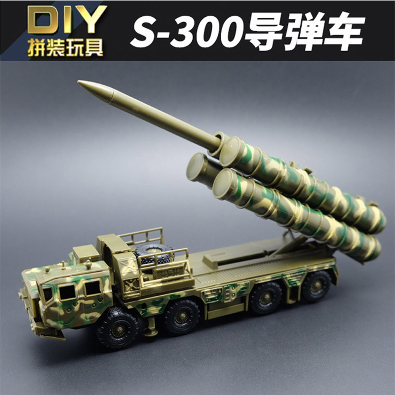 Toy