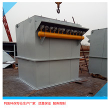 安徽5000m3/h单机收尘器厂家脉冲单机除尘器价格橡胶厂除尘器参数