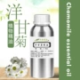 单方分装蒸馏罗马原料油